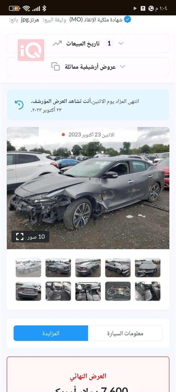 car image